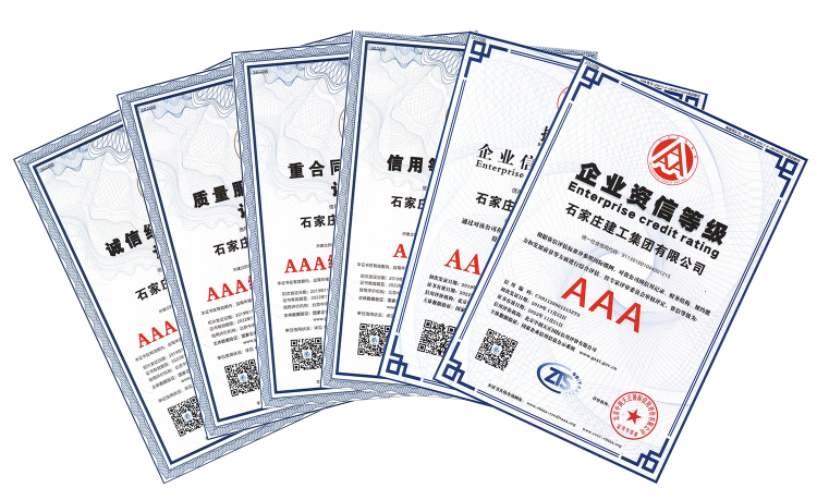 我公司喜獲AAA級(jí)系列證書(shū)